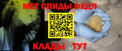 амф Апрелевка