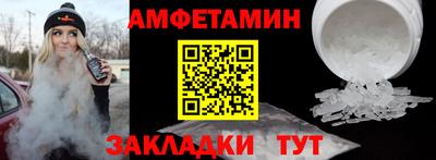 кокс Беслан