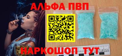 амф Апрелевка