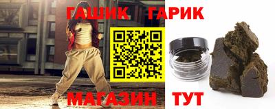 стаф Бийск