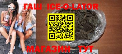 стаф Бийск