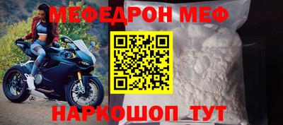 кокаин Апшеронск