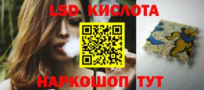 кокаин Апшеронск