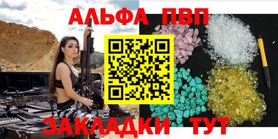 кокс Беслан