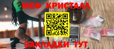 стаф Бийск