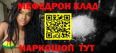кокс Беслан