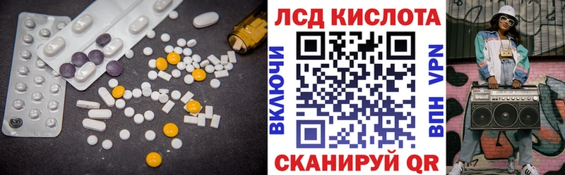 гидра как войти Буйнакск LSD-25 экстази ecstasy