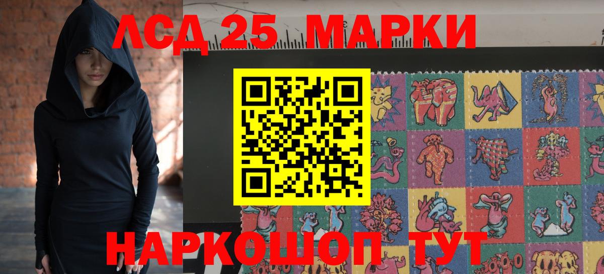 Буйнакск  LSD-25 экстази  Вход с VPN  ЛСД экстази ecstasy 