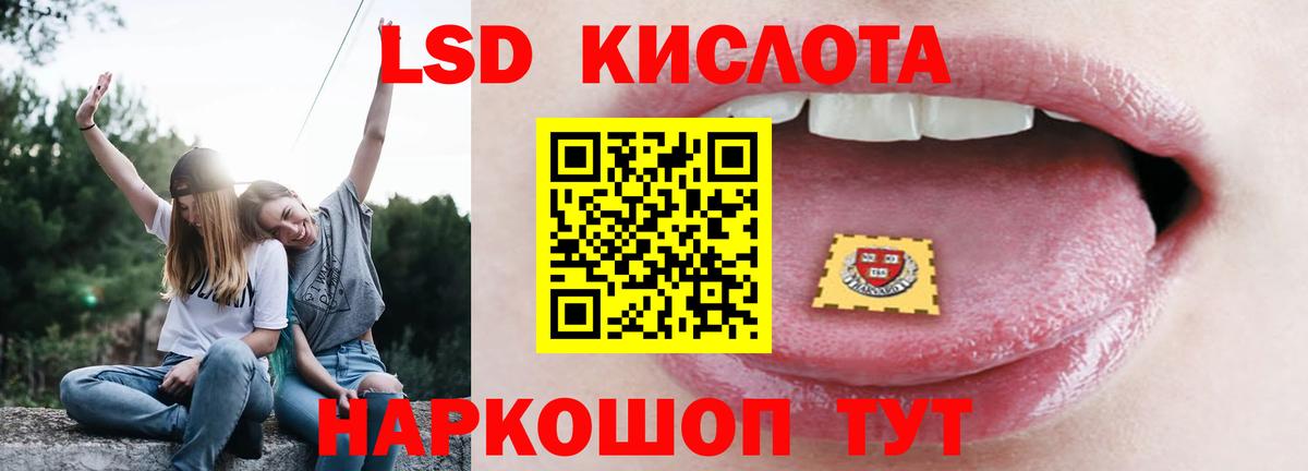 ЛСД экстази ecstasy Буйнакск