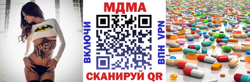 MDMA VHQ  наркошоп  Буйнакск 