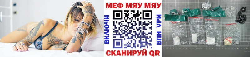 наркота  мега как войти  МЕФ VHQ  Буйнакск 