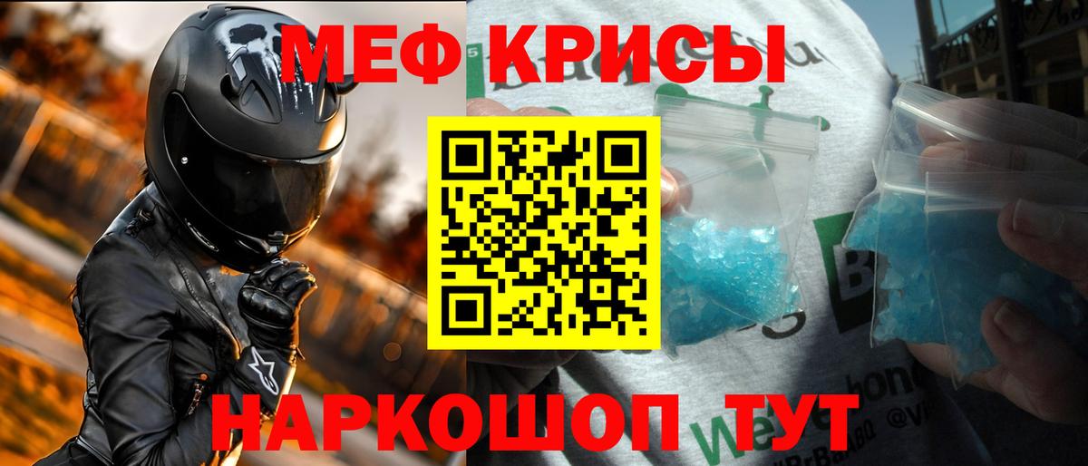 Мефедрон  Вход с VPN  МЯУ-МЯУ мука  Меф  МЯУ-МЯУ VHQ  Буйнакск 