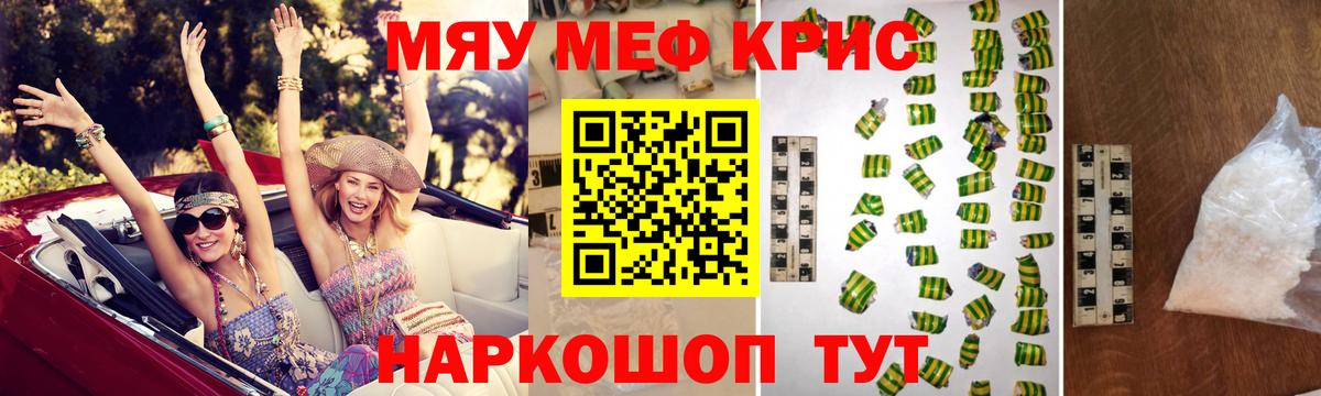 Конопля  Cocaine  Буйнакск  Кодеин  МЕФ кристаллы  ГАШИШ  МЕФ кристаллы 