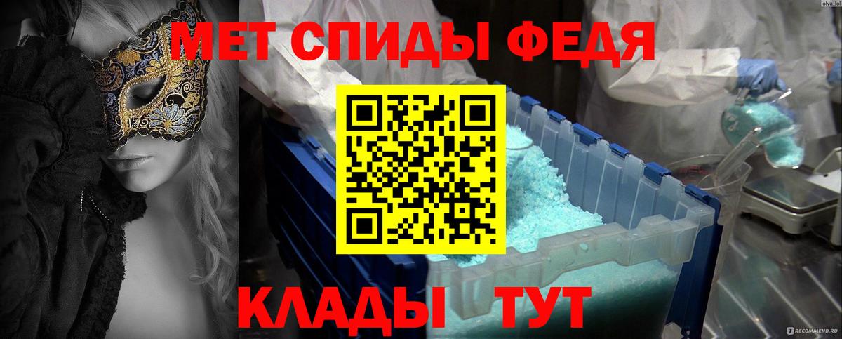 Первитин кристалл  Буйнакск 