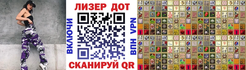 Марки N-bome 1,8мг  Буйнакск 