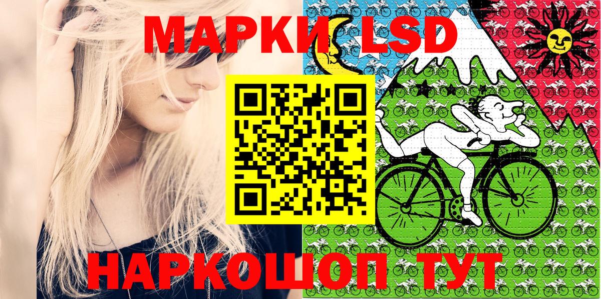 Буйнакск  Марки 25I-NBOMe 1,5мг  Вход с VPN 