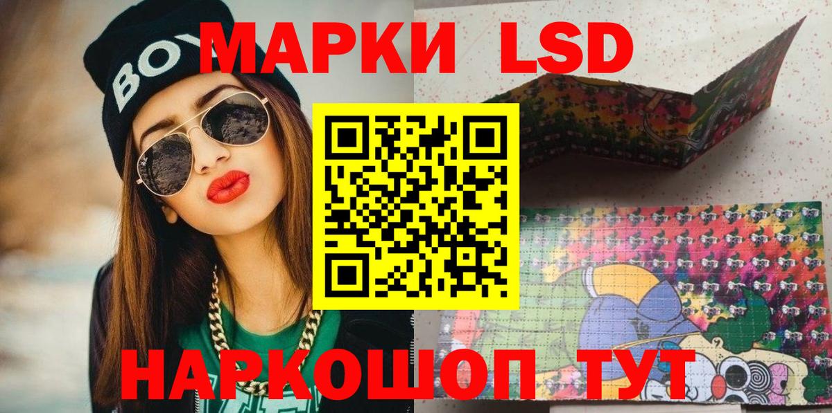 Марки NBOMe 1500мкг Буйнакск