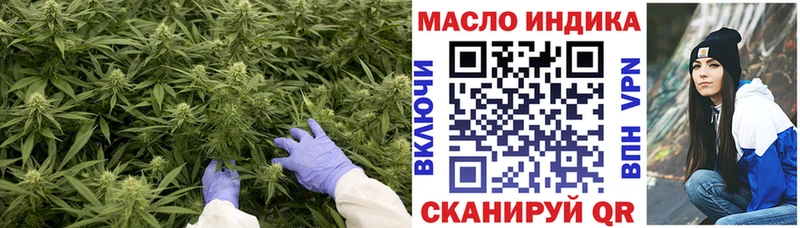 ТГК концентрат  Буйнакск 