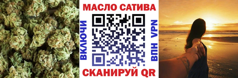 Дистиллят ТГК THC oil Буйнакск