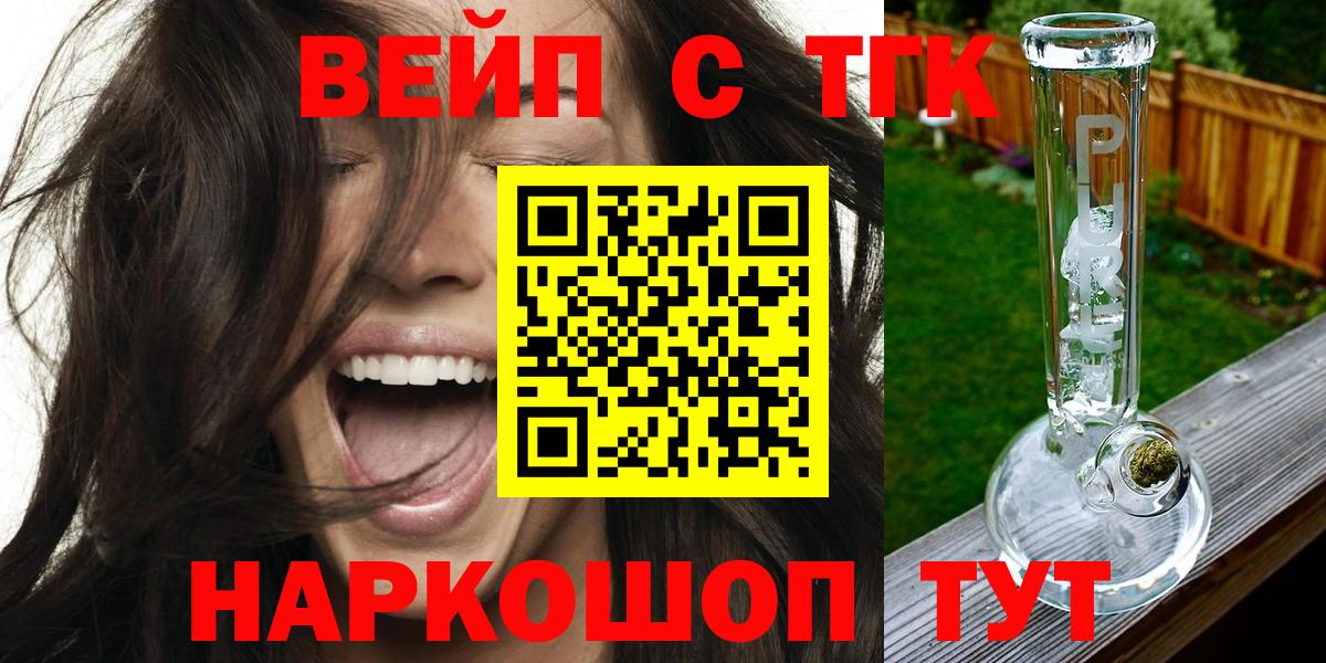 Дистиллят ТГК Wax Буйнакск