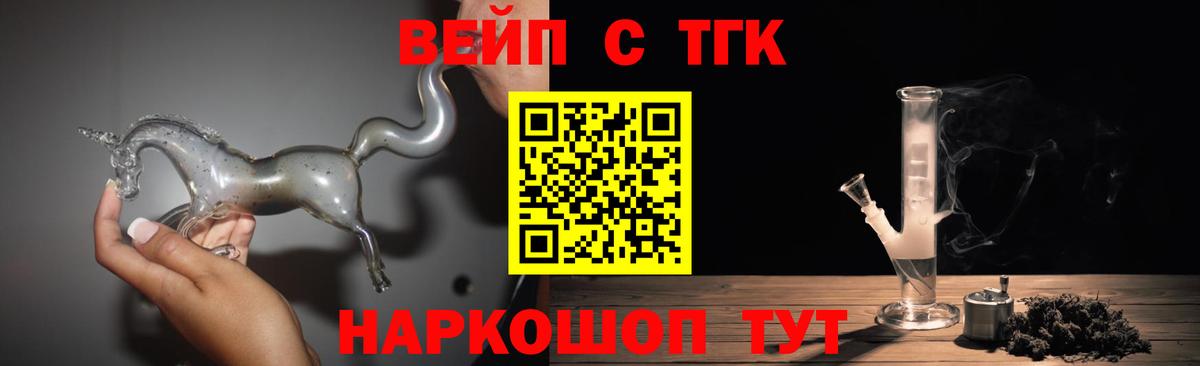 Дистиллят ТГК Wax  ТГК вейп  Вход с VPN  Буйнакск 