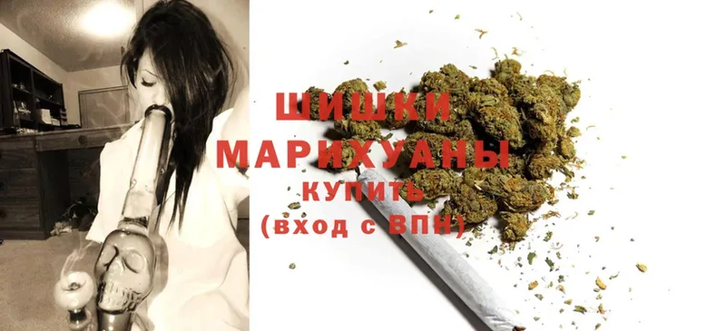 Шишки марихуана LSD WEED  OMG онион  Буйнакск  дарк нет официальный сайт  купить  сайты 