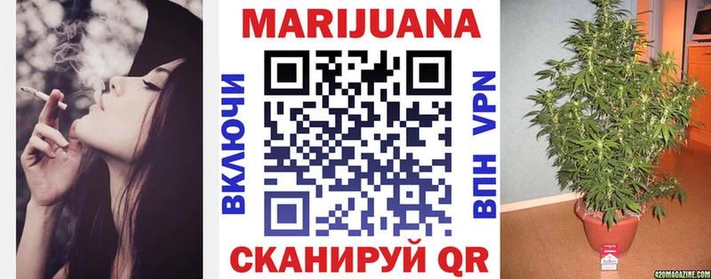 МАРИХУАНА Bruce Banner  Буйнакск 