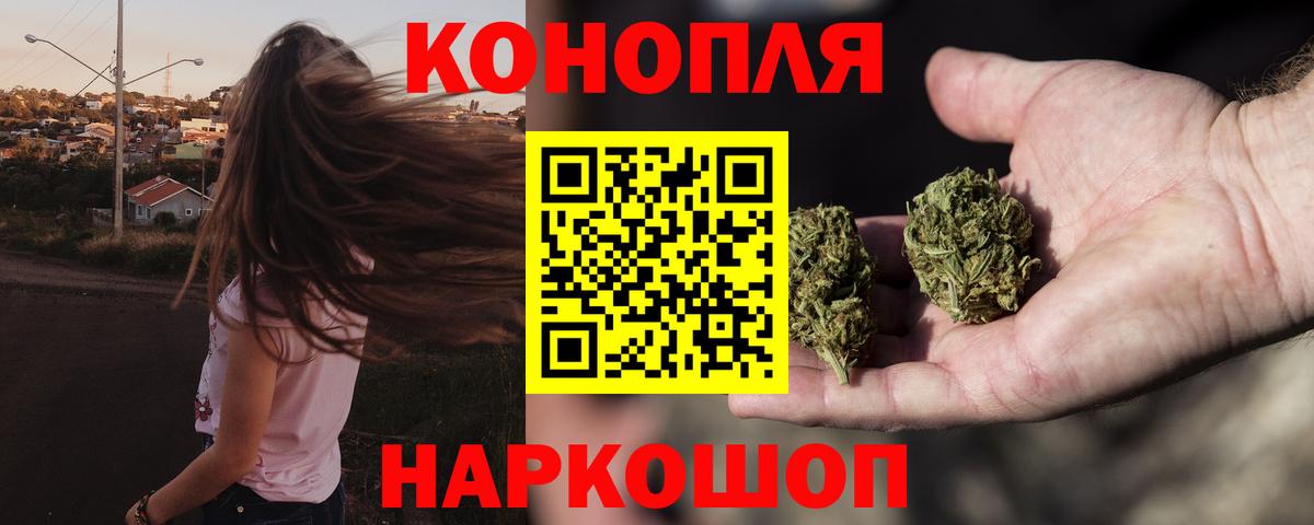 Каннабис Bruce Banner  Буйнакск  Бошки марихуана MAZAR  Бошки Шишки SATIVA & INDICA 