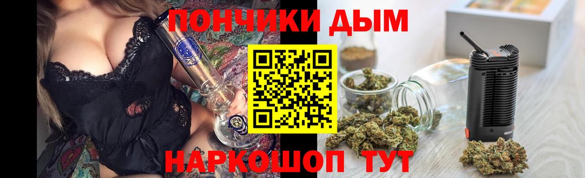 Бошки марихуана марихуана Буйнакск